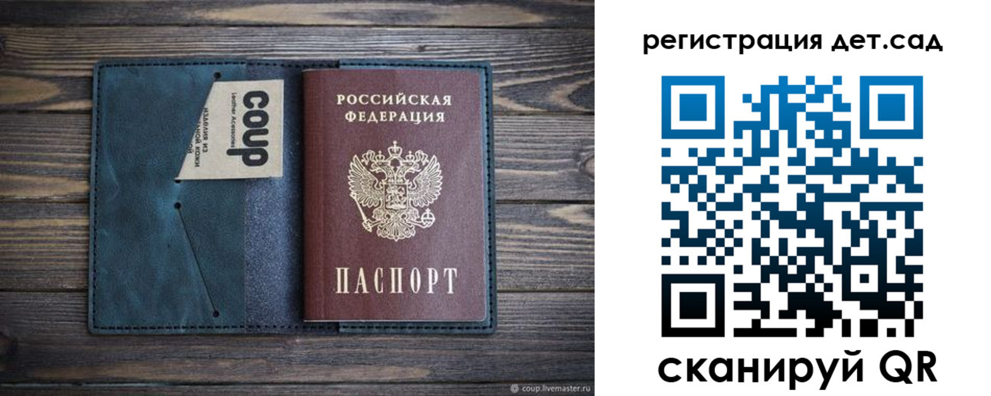 временная регистрация адрес в Брянске